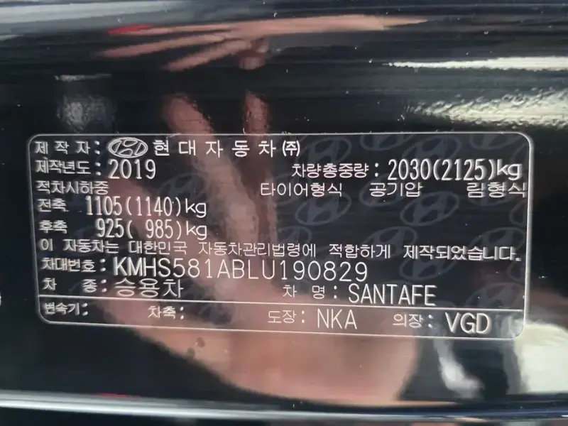 2019 Hyundai Santa Fe с пробегом 61 084 км