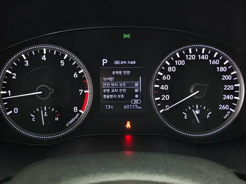 2020 Hyundai Santa Fe с пробегом 60 117 км
