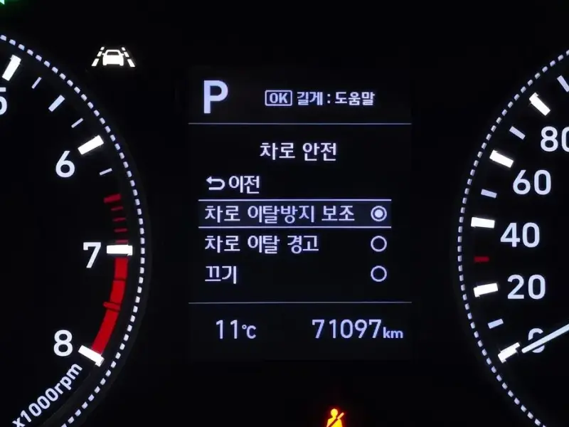 2019 Hyundai Santa Fe с пробегом 71 097 км