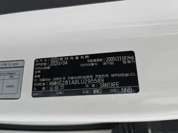 2020 Hyundai Santa Fe с пробегом 18 600 км