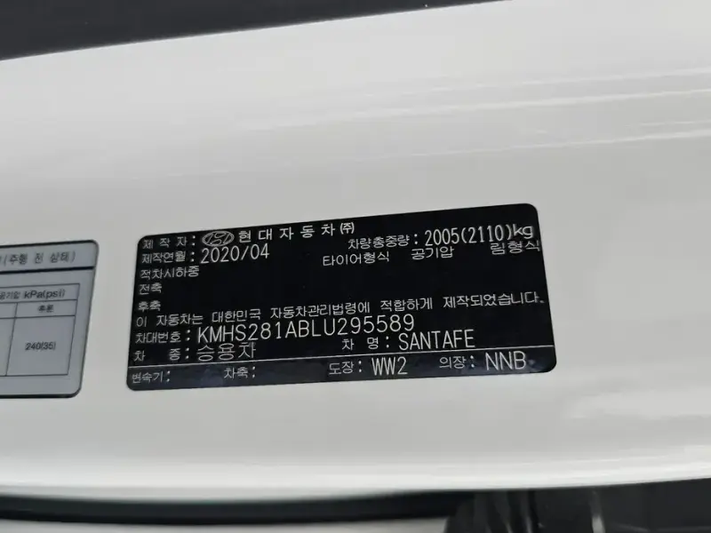 2020 Hyundai Santa Fe с пробегом 18 600 км