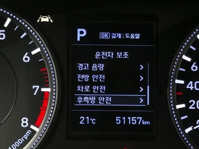 2019 Hyundai Santa Fe с пробегом 51 157 км