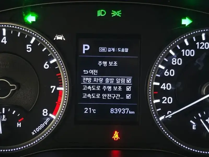 2019 Hyundai Santa Fe с пробегом 83 937 км