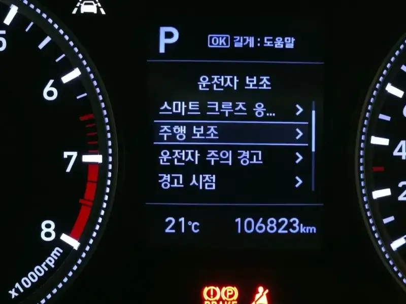2019 Hyundai Santa Fe с пробегом 106 823 км