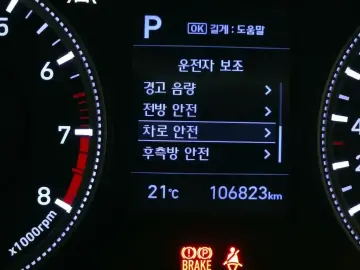 2019 Hyundai Santa Fe с пробегом 106 823 км