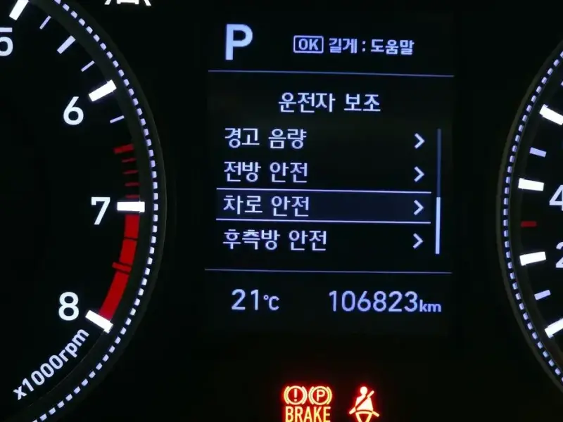 2019 Hyundai Santa Fe с пробегом 106 823 км