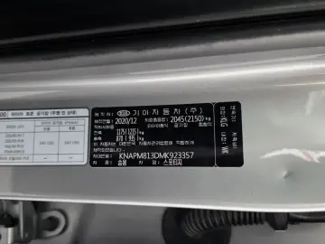 2021 Kia Sportage с пробегом 50 345 км