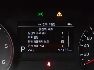 2021 Kia Sportage с пробегом 97 136 км