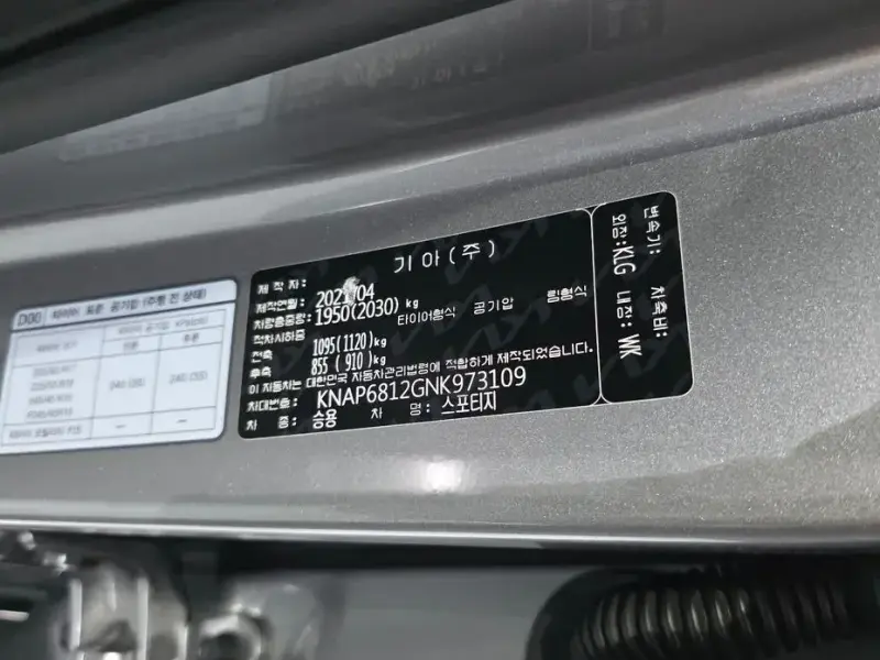 2021 Kia Sportage с пробегом 97 136 км