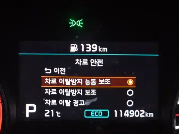 2021 Kia Sportage с пробегом 114 902 км