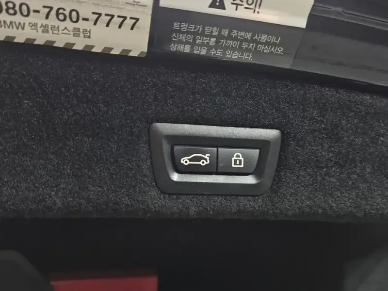 2016 BMW 7 серии с пробегом 138 640 км