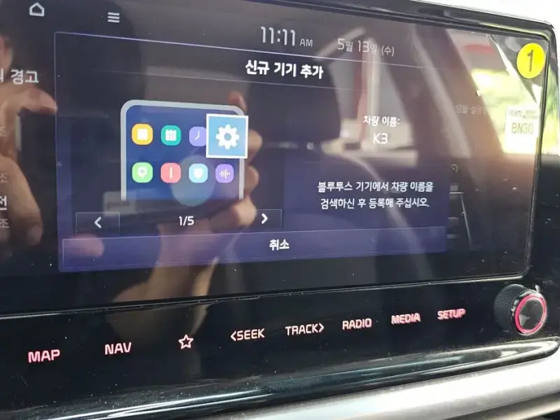 2022 Kia K3 с пробегом 105 937 км