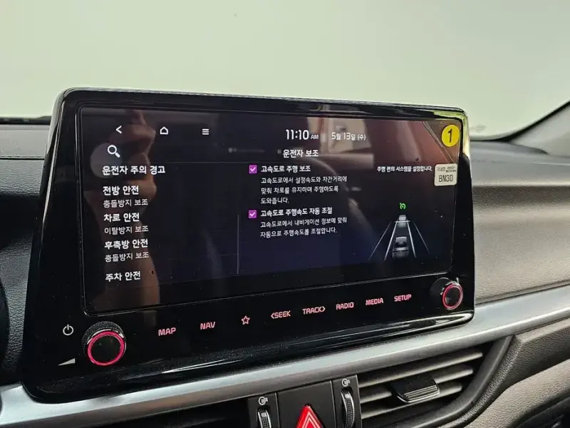 2022 Kia K3 с пробегом 105 937 км