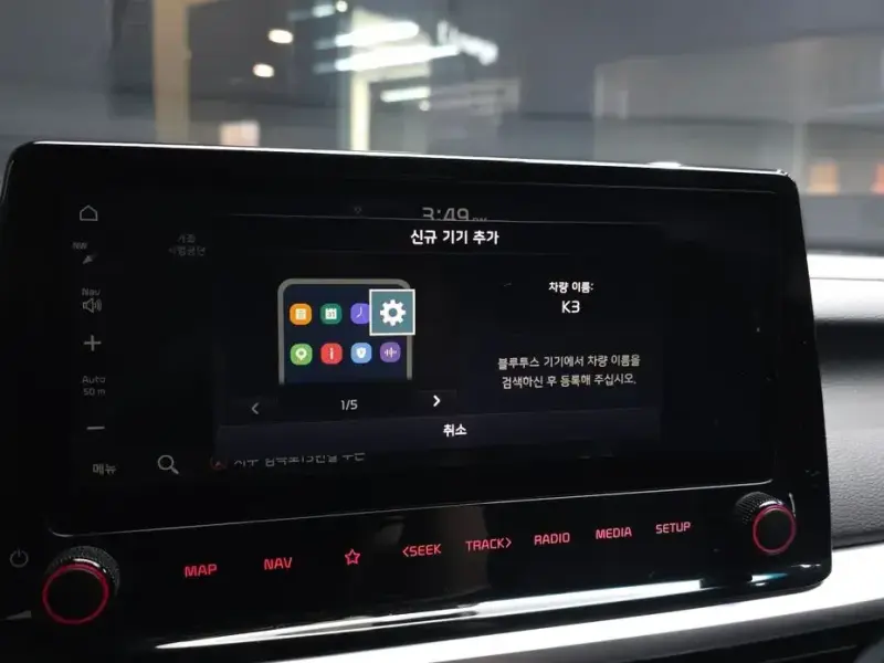 2021 Kia K3 с пробегом 43 546 км