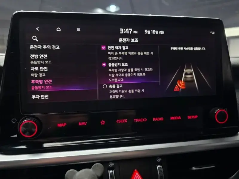2022 Kia K3 с пробегом 68 572 км