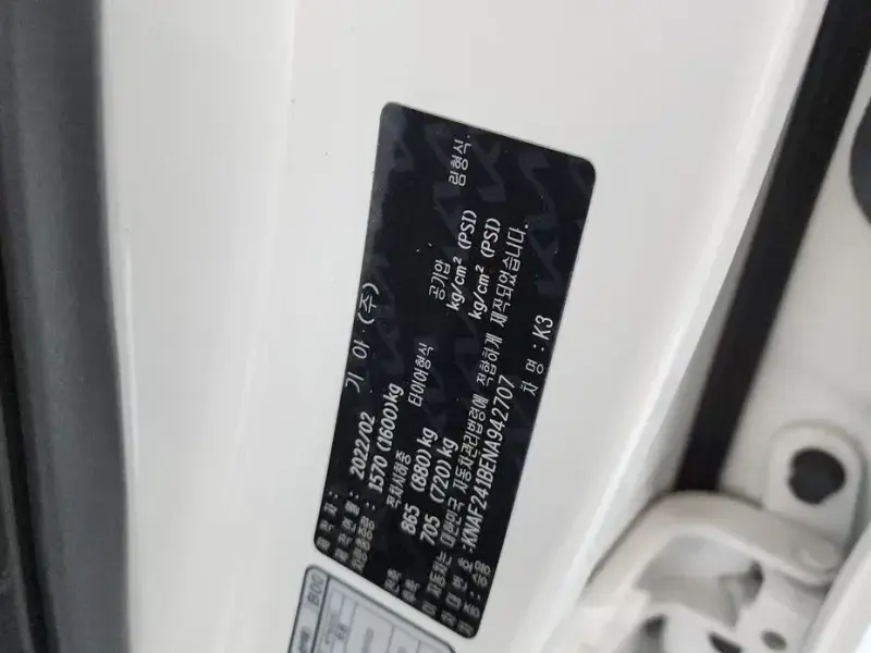 2022 Kia K3 с пробегом 93 090 км