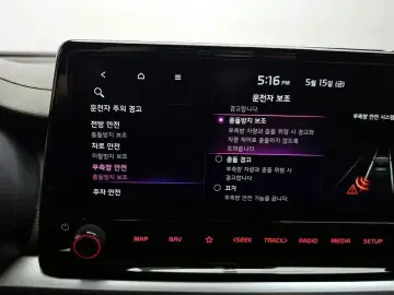 2022 Kia K3 с пробегом 119 024 км