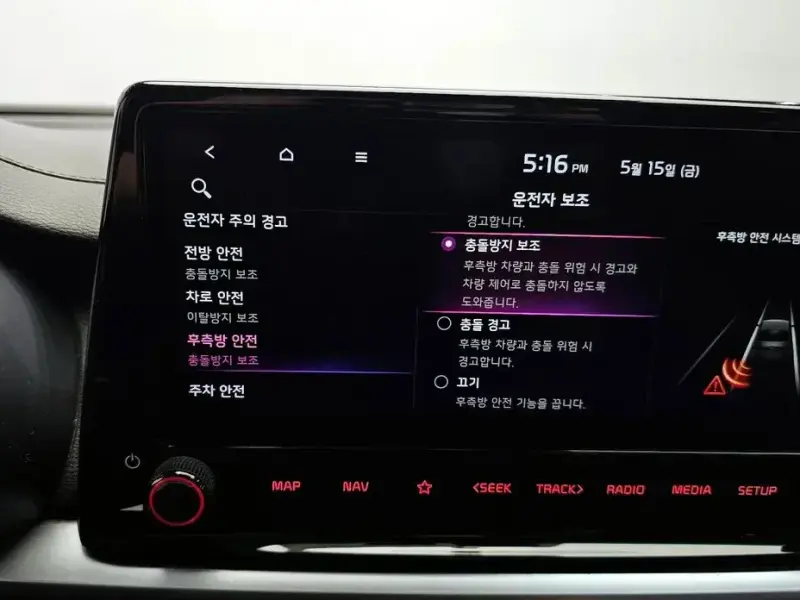 2022 Kia K3 с пробегом 119 024 км