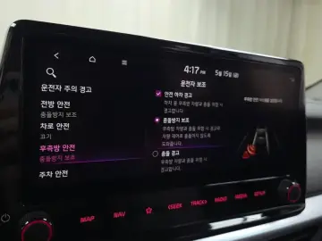 2022 Kia K3 с пробегом 96 771 км