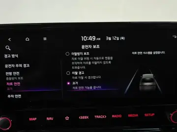 2021 Kia K3 с пробегом 67 202 км
