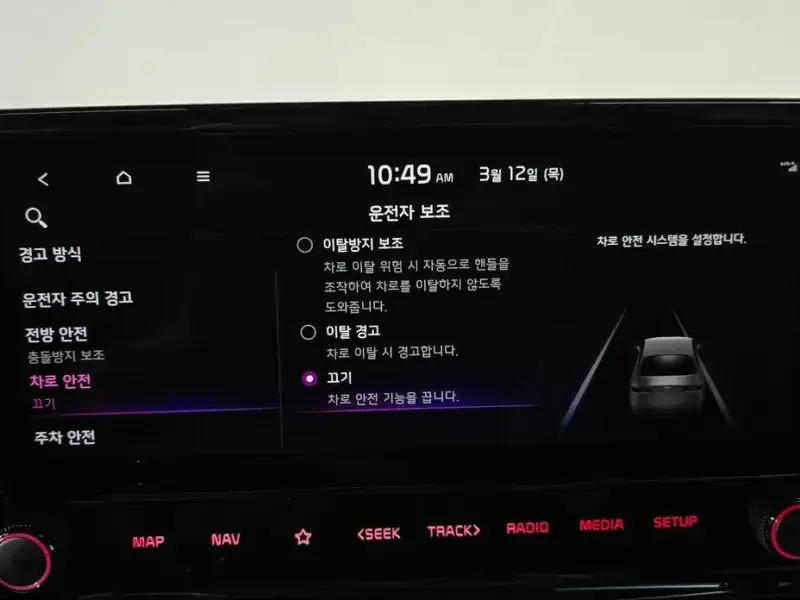 2021 Kia K3 с пробегом 67 202 км