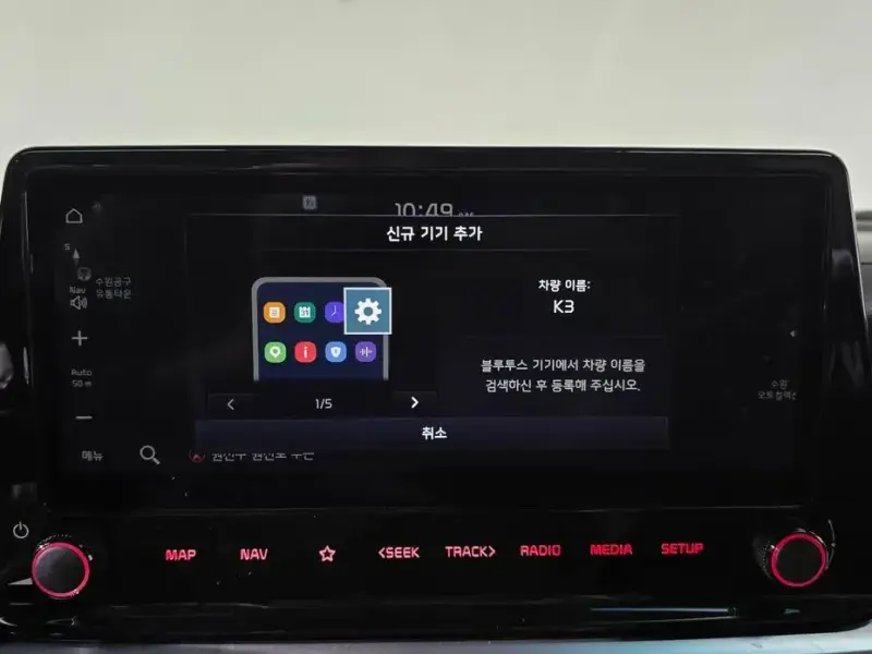 2021 Kia K3 с пробегом 67 202 км