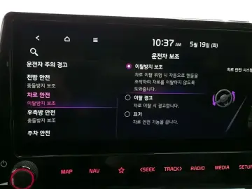 2022 Kia K3 с пробегом 113 866 км