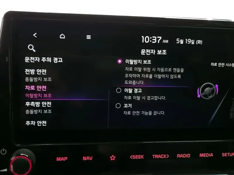 2022 Kia K3 с пробегом 113 866 км