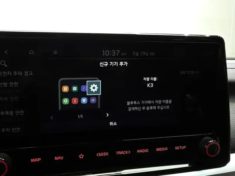 2022 Kia K3 с пробегом 113 866 км