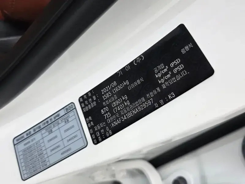2021 Kia K3 с пробегом 62 333 км