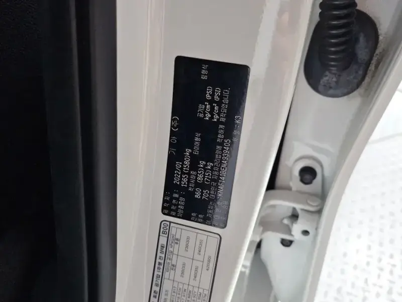 2022 Kia K3 с пробегом 33 918 км