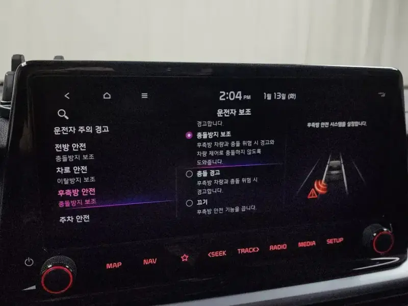 2021 Kia K3 с пробегом 106 210 км