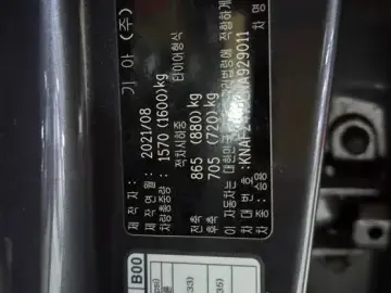 2021 Kia K3 с пробегом 118 393 км