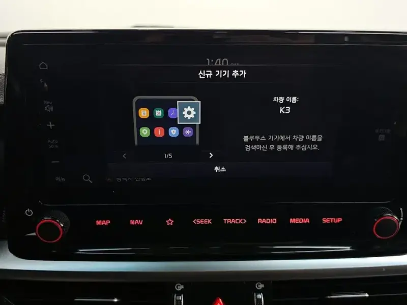 2021 Kia K3 с пробегом 76 881 км