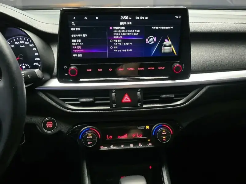 2021 Kia K3 с пробегом 57 540 км