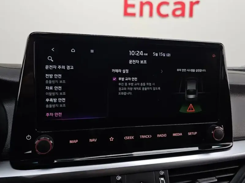 2021 Kia K3 с пробегом 55 910 км