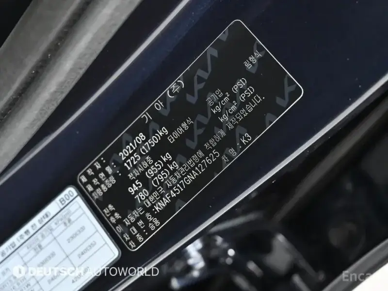 2021 Kia K3 с пробегом 38 998 км