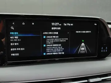 2023 Hyundai Palisade с пробегом 106 969 км
