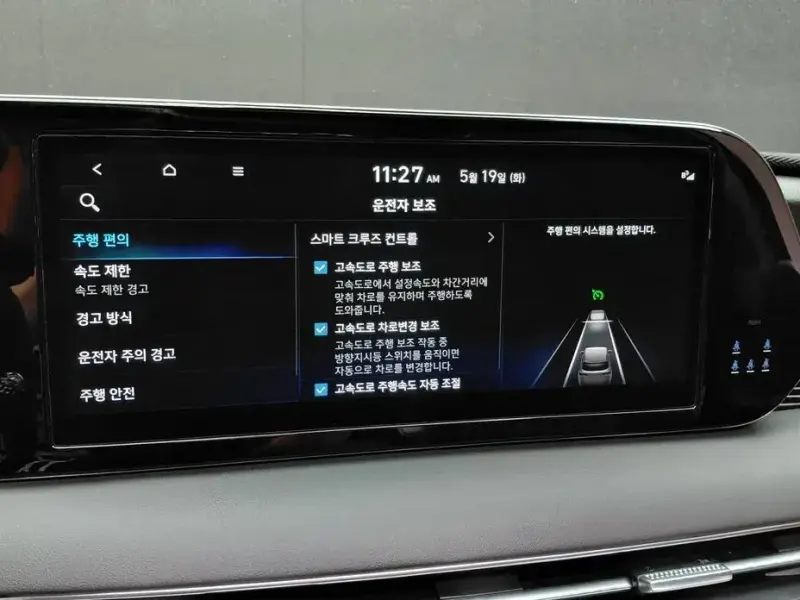 2023 Hyundai Palisade с пробегом 106 969 км