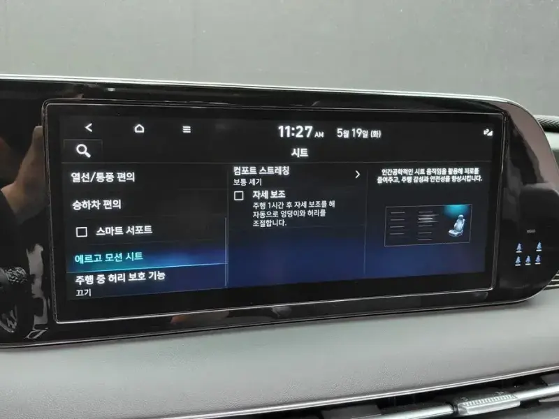 2023 Hyundai Palisade с пробегом 106 969 км