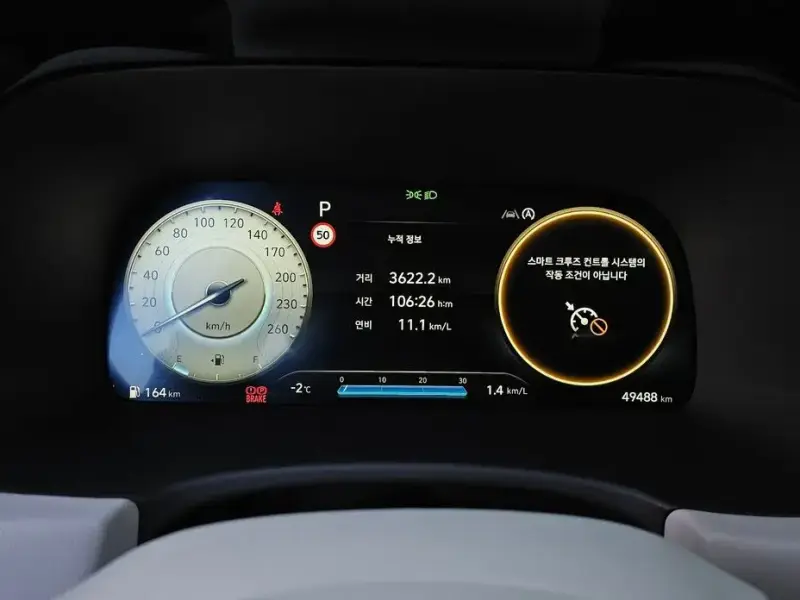 2023 Hyundai Palisade с пробегом 49 488 км