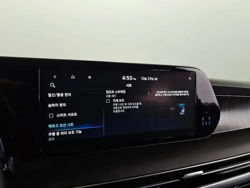 2023 Hyundai Palisade с пробегом 67 501 км