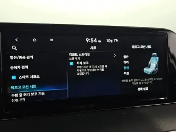 2023 Hyundai Palisade с пробегом 29 958 км