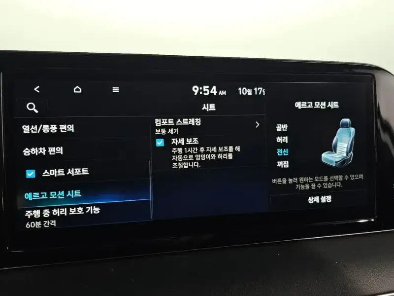 2023 Hyundai Palisade с пробегом 29 958 км