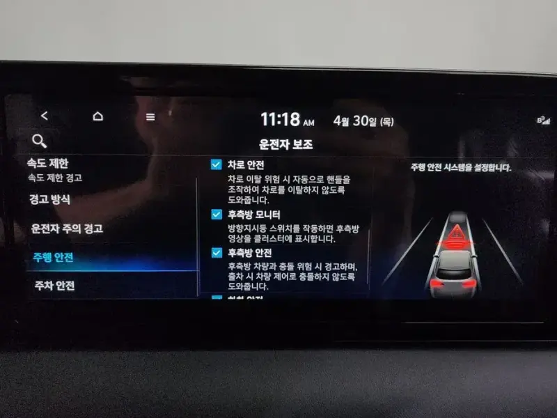 2023 Hyundai Palisade с пробегом 27 802 км
