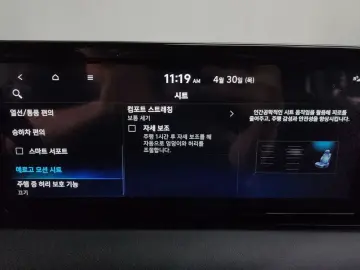 2023 Hyundai Palisade с пробегом 27 802 км