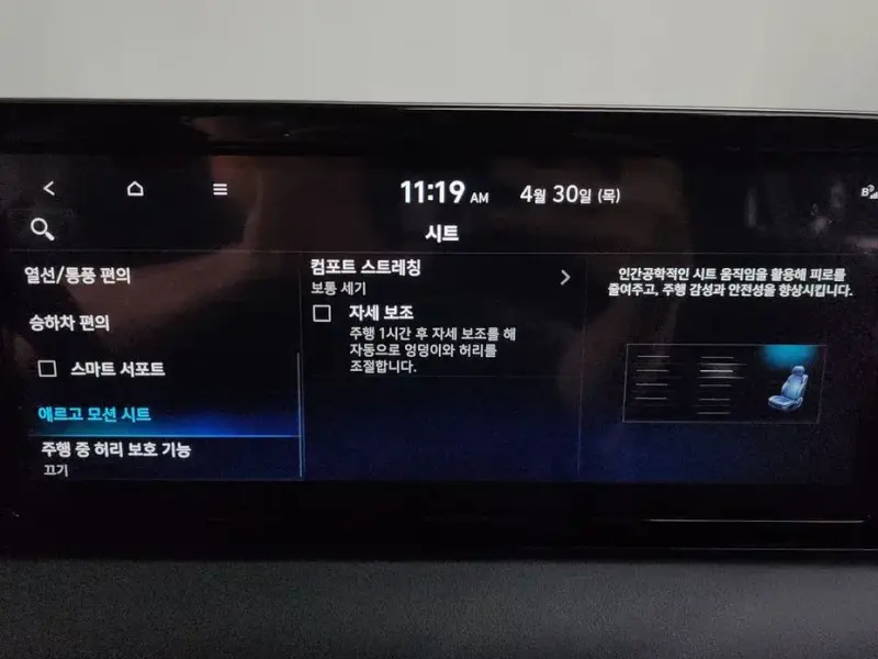 2023 Hyundai Palisade с пробегом 27 802 км
