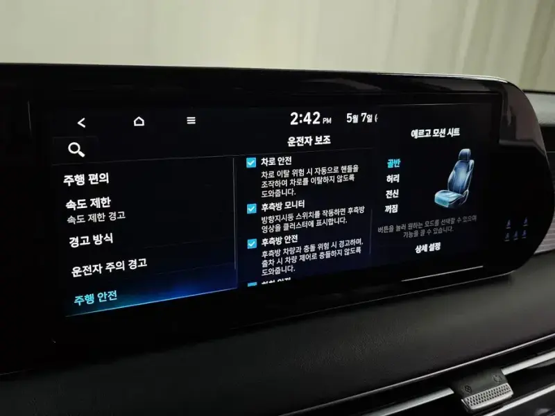 2022 Hyundai Palisade с пробегом 59 937 км