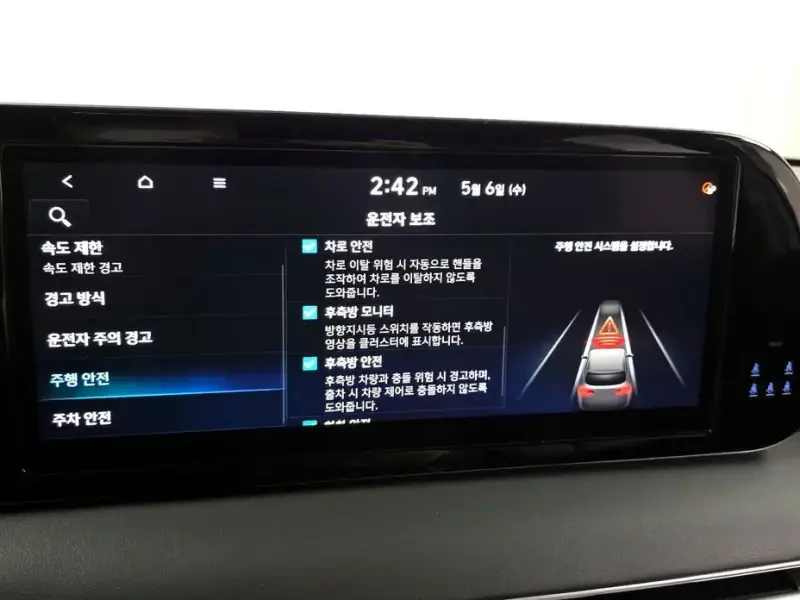 2023 Hyundai Palisade с пробегом 27 476 км