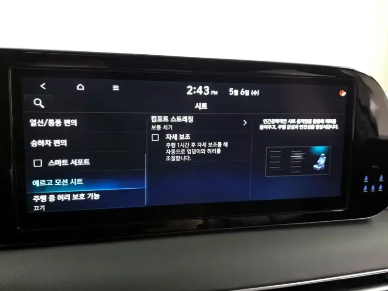 2023 Hyundai Palisade с пробегом 27 476 км